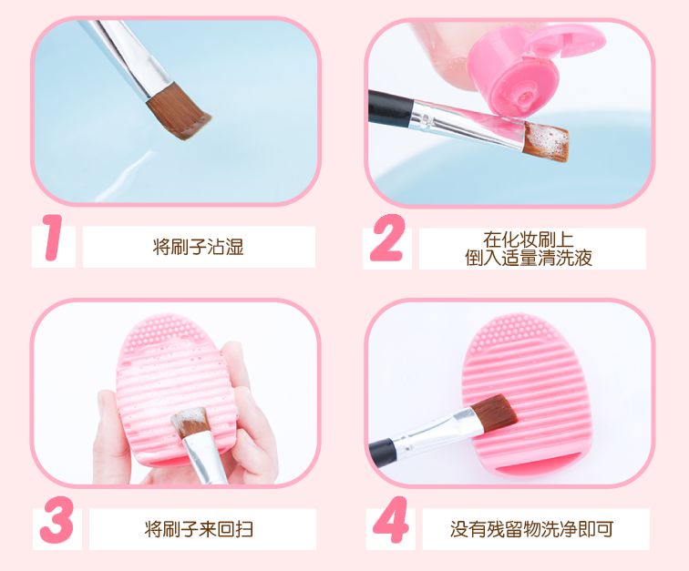 使用過的91麻豆成人精品国产免费网站如何清洗