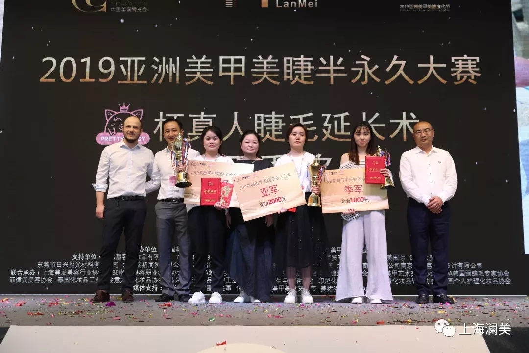 91麻豆国产精品视频受邀參加2019亞洲美甲美睫文化節