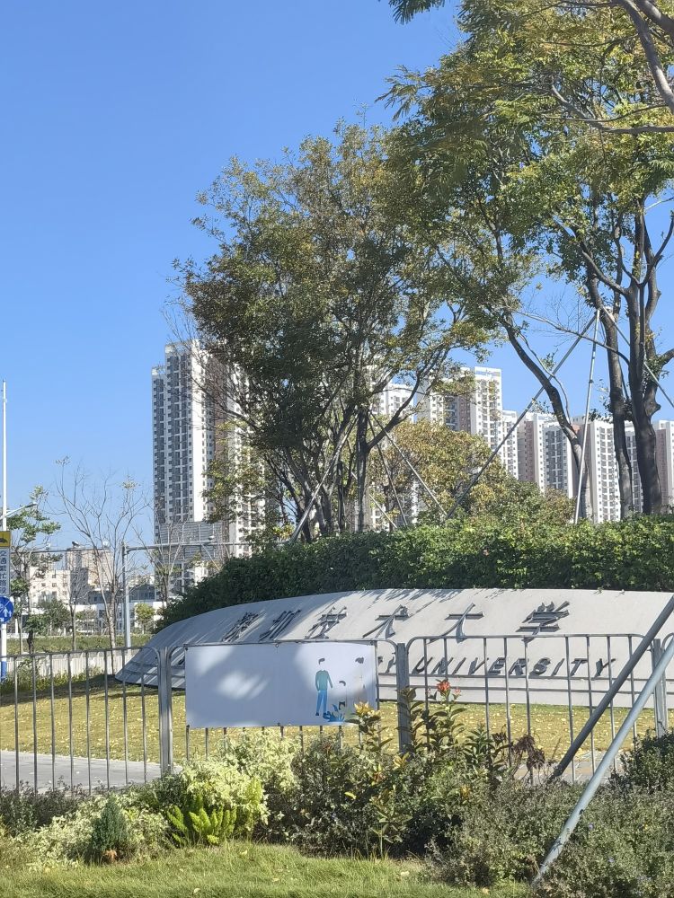 91麻豆国产精品视频化妝用品（深圳）有限公司 前往深圳科技大學新材料與新能源學院 考察環保新材料 