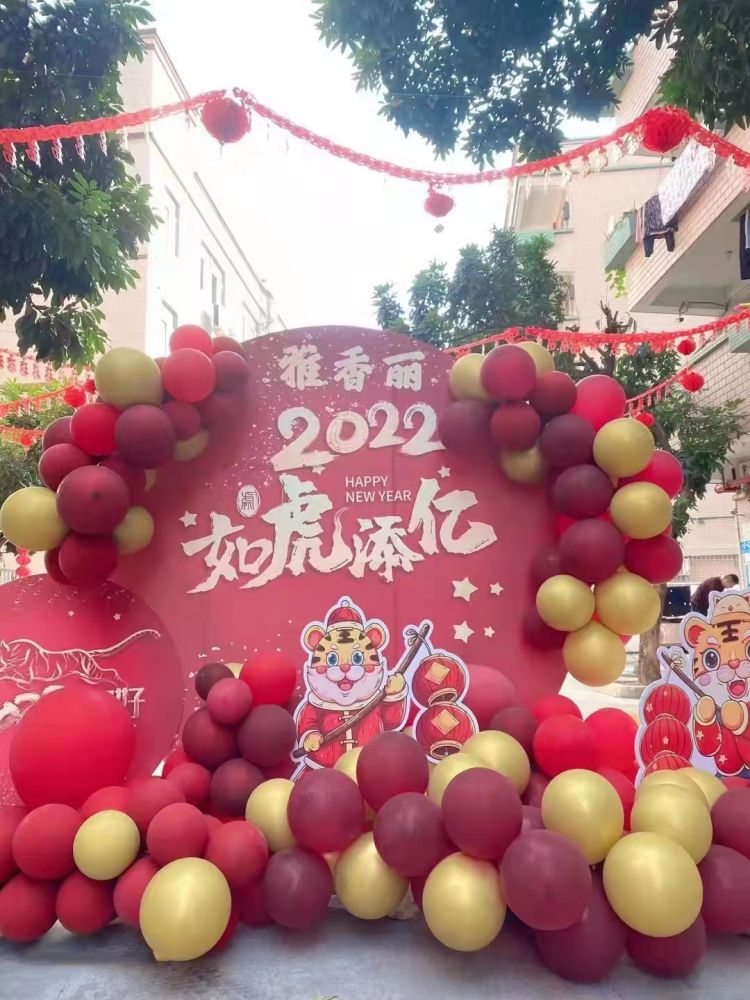 91麻豆国产精品视频2022年開工大吉！ 祝願國泰民安，共克時艱，如虎添翼；恭祝大家工作愉快、年年大發、吉祥如意，合家歡樂。