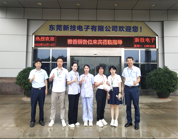 6月14日91麻豆国产精品视频組織員工前往東莞新技電子有限公司觀摩學習