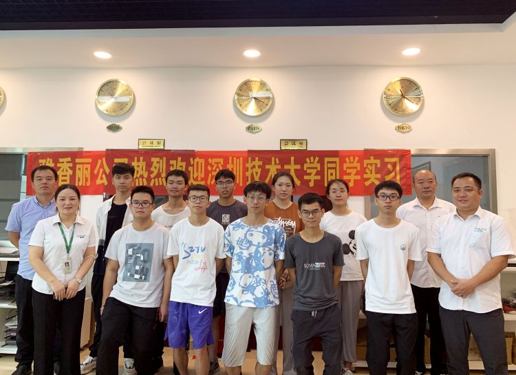 熱烈歡迎深圳技術大學同學來91麻豆国产精品视频公司實習